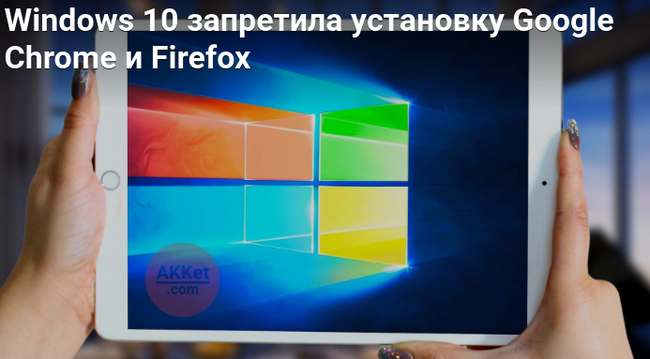 Windows 10   Google Chrome  Firefox Microsoft, Windows, Google Chrome,  , , , 