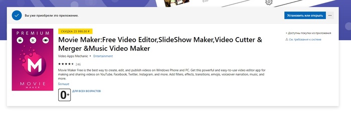   . , , Windows Movie Maker, Microsoft