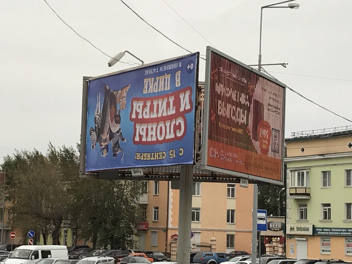 ��� �������� � ������ ������...