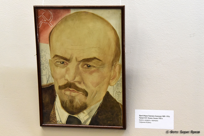 Lenin's conversation with the artist Yuri Annenkov. - Lenin, , Yuriy Annenkov, Memories, Longpost