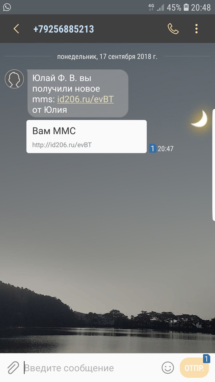 Случайность или таки мошенники? - Моё, Tor, Netstalkers, Telegram каналы, Google Play