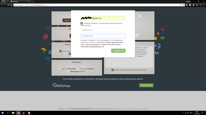 ���������� �����������.