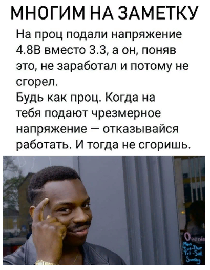 Смекалочка | Пикабу