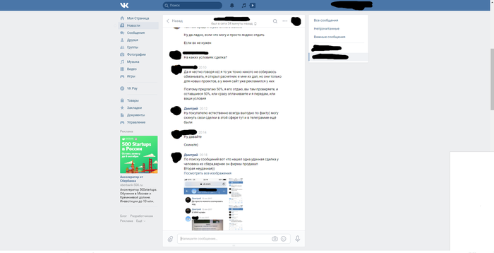 Интимные фото выложенные бывшими парнями в контакте, с другом напоили и поимели жену