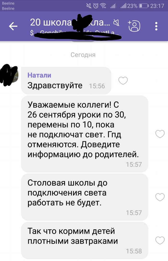 Schools without electricity in the 21st century?! - My, School, Power outage, Kalmykia, Как так?, Text, Longpost, How?
