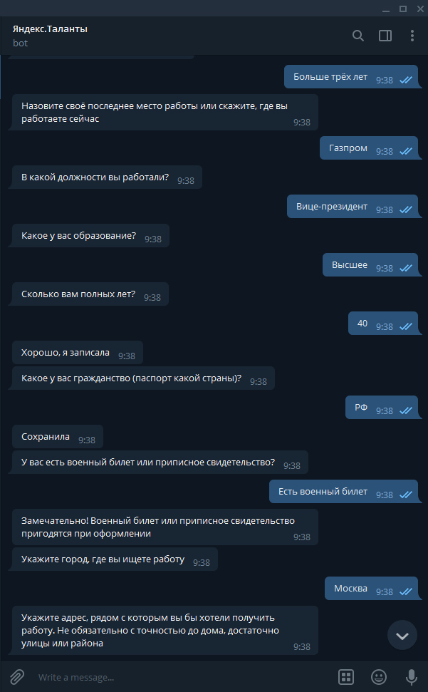 Yandex is testing a job search bot. - Yandex., The bot, Marina, Work searches, Longpost