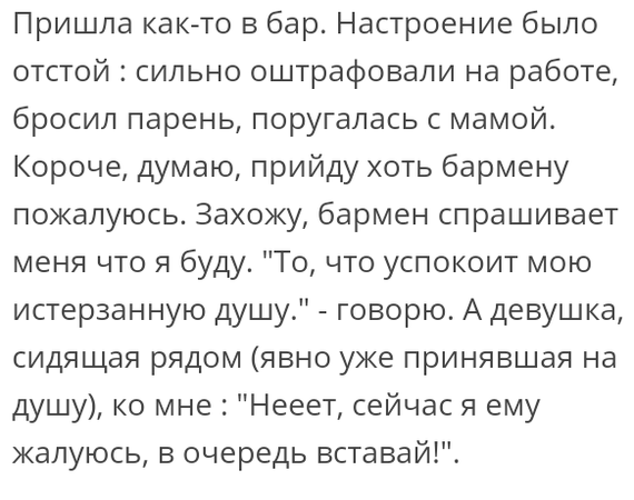 Как- то так 197... - Форум, Скриншот, Подборка, Подслушано, Дичь, Как-То так, Staruxa111, Длиннопост