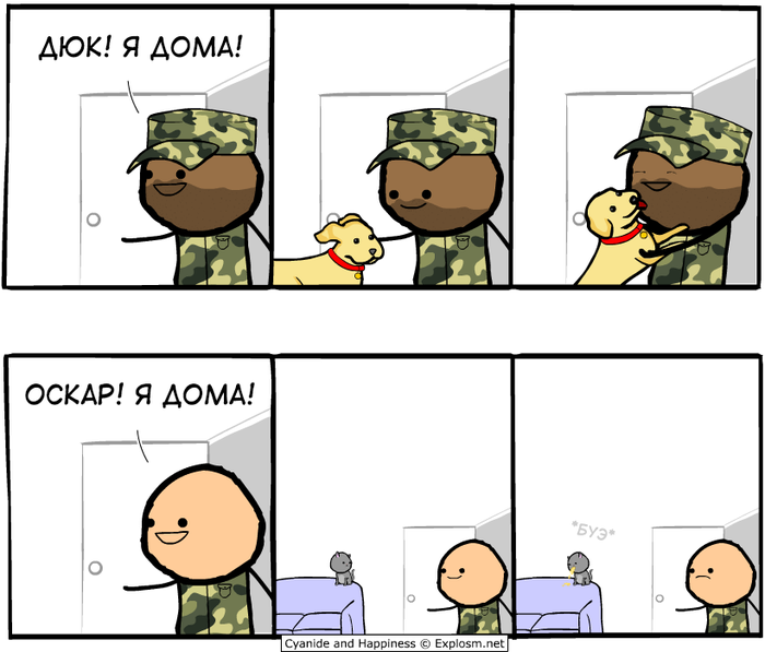  , Cyanide and Happiness, , , 