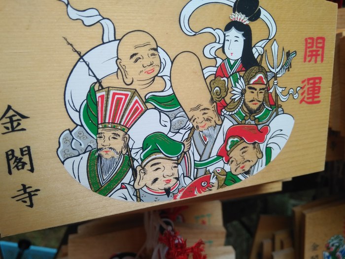 Английские гвардейцы в старости уезжают в Японию