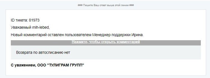 Списание artcoin что это значит. Смотреть фото Списание artcoin что это значит. Смотреть картинку Списание artcoin что это значит. Картинка про Списание artcoin что это значит. Фото Списание artcoin что это значит