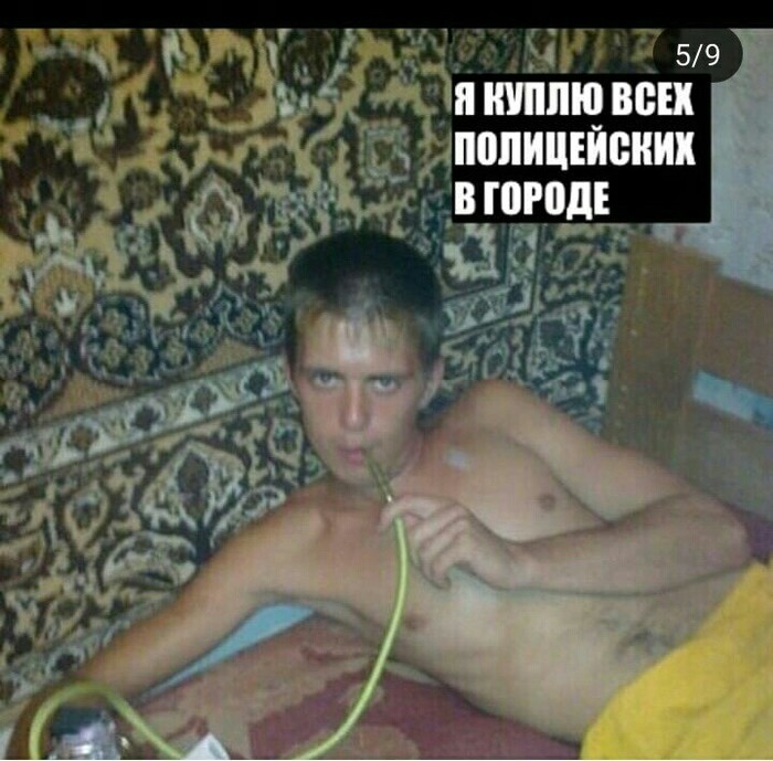 ÐгÑабление 2028 ÐгÑабление, ÐлиннопоÑÑ, ÐÑикол