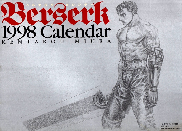 Berserk calendar, 1998 - Berserk, Manga, The calendar, Kentaro Miura, Longpost, Drawing, Gats