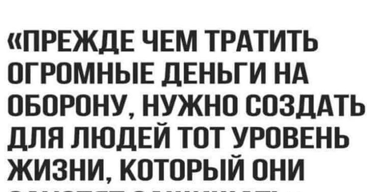 Трата денег. Которая тратит огромные. Цитаты богатых людей. Которая тратит огромные. Деньги картинки.