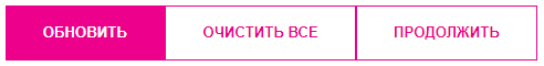 AVON, пощади! Или квест попробуй - закажи. - Моё, Avon, Веб-Дизайн, Квест, Боль, Длиннопост