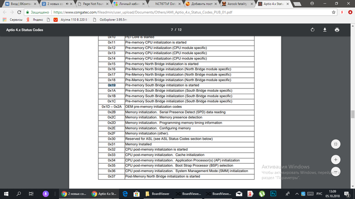 Asrock x79 fatality champion   19  , Asrock, X79, Socket 2011