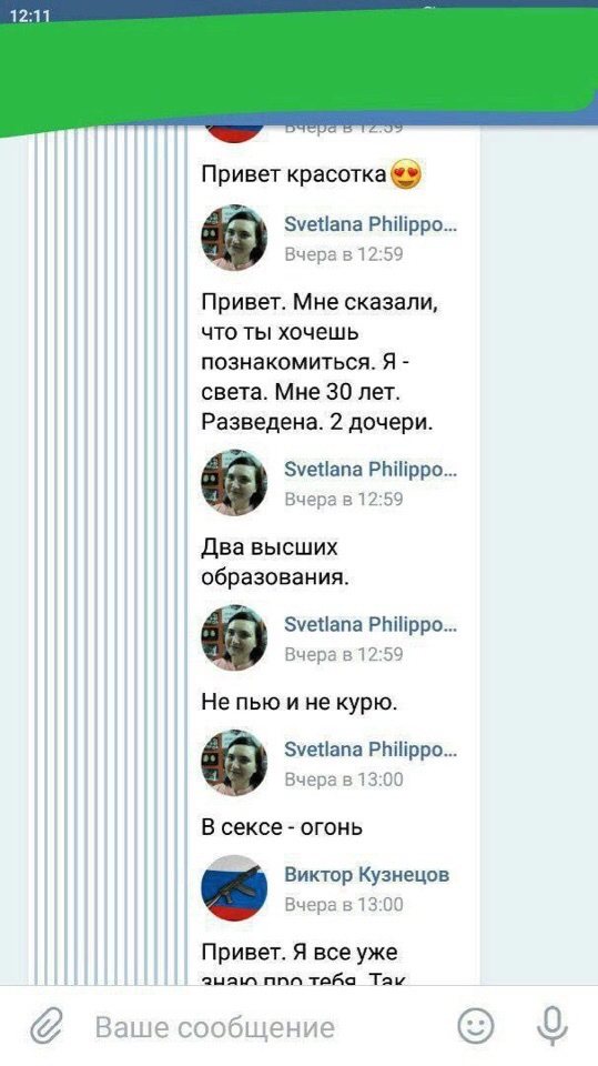учительница наказывает плохих учениц. 1538905516132092910. учительница наказывает плохих учениц фото. учительница наказывает плохих учениц-1538905516132092910. картинка учительница наказывает плохих учениц. картинка 1538905516132092910.