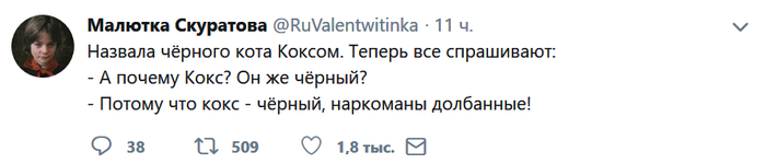 , X (Twitter)