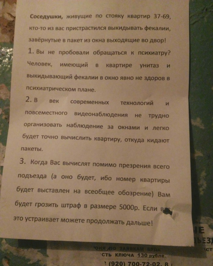  , 