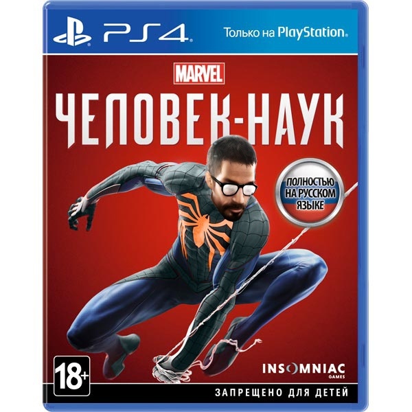 Человек-Наук - Моё, Человек-Паук, Half-Life, Playstation 4, Эксклюзив