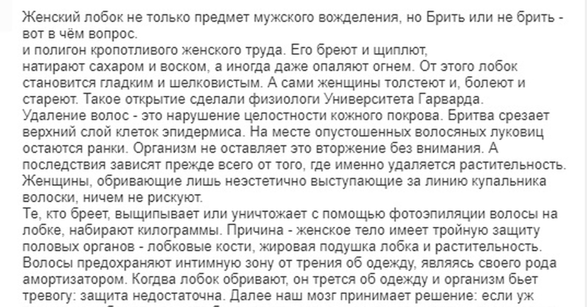 Собрал несколько девушек и трахается на лобке с ними в киску