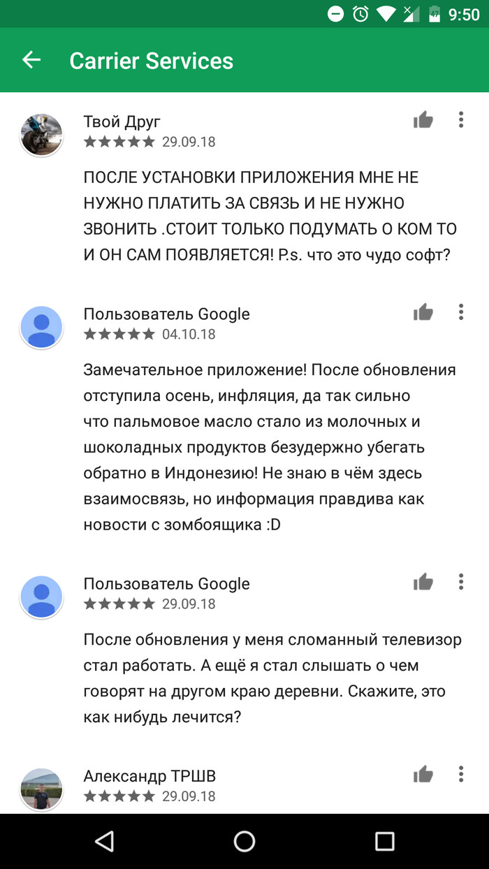    , Google Play, , ,  , 