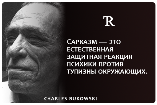 Несколько мелочей на фоне заката. - Моё, Цитаты, Плохо, Длиннопост