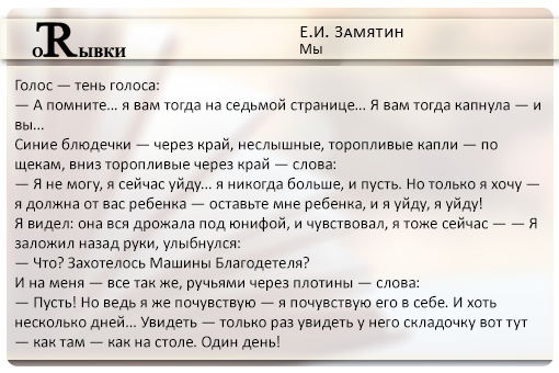 Несколько мелочей на фоне заката. - Моё, Цитаты, Плохо, Длиннопост