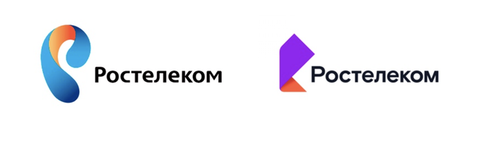 Что означает новый логотип ростелеком. Смотреть фото Что означает новый логотип ростелеком. Смотреть картинку Что означает новый логотип ростелеком. Картинка про Что означает новый логотип ростелеком. Фото Что означает новый логотип ростелеком