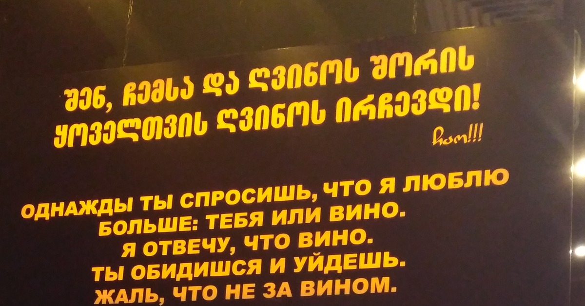 Однажды Ты Спросишь
