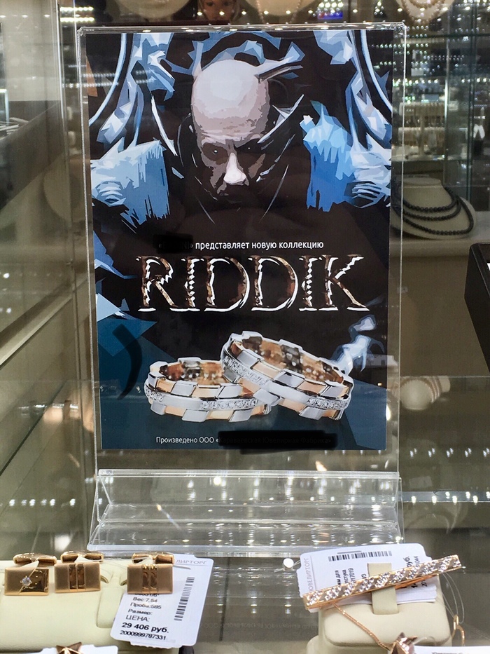 Кому? Зачем?