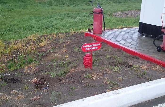 ��������, ����� �������� ��������������!