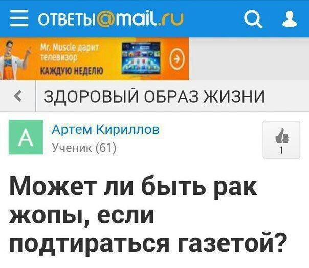 That's what really worries the Russians, and not your investigations of Navalny .. - , Mailru answers, Answer