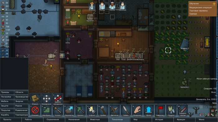 rimworld невозможно приручить нет подходящей еды. Смотреть фото rimworld невозможно приручить нет подходящей еды. Смотреть картинку rimworld невозможно приручить нет подходящей еды. Картинка про rimworld невозможно приручить нет подходящей еды. Фото rimworld невозможно приручить нет подходящей еды