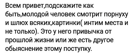 Странности... Выпуск 13. - Треш, Форум, Подслушано, Длиннопост, Трэш