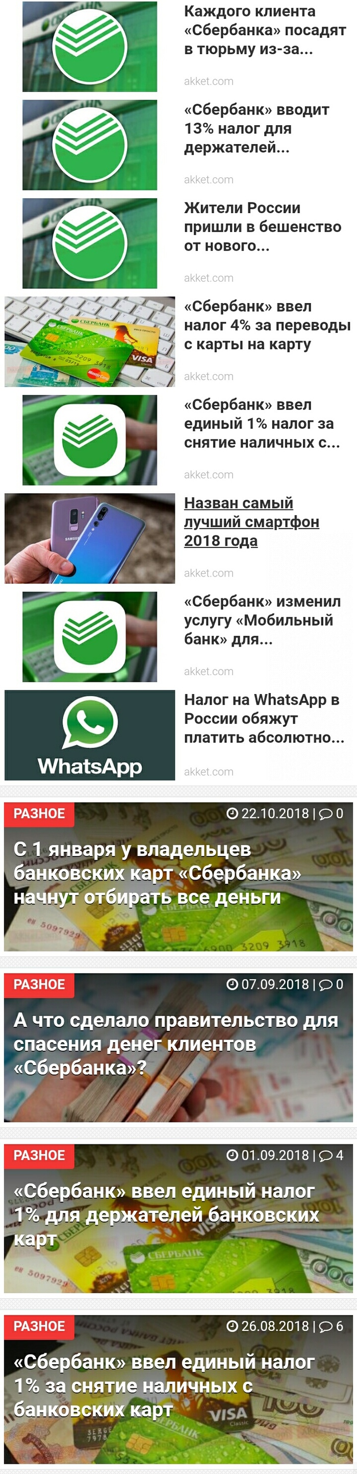 �������� "��������"