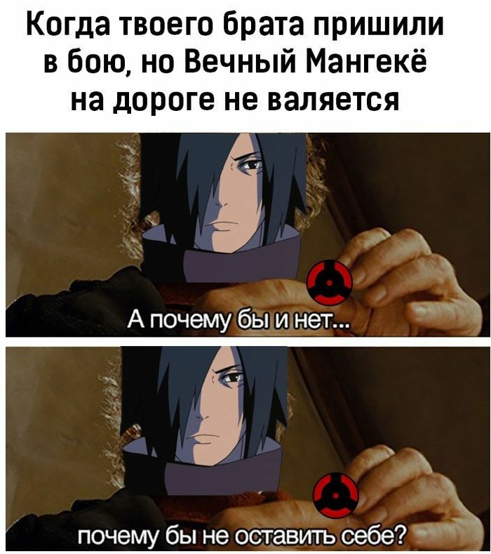 Anime memes - Anime, Anime memes, Uchiha Madara, Naruto