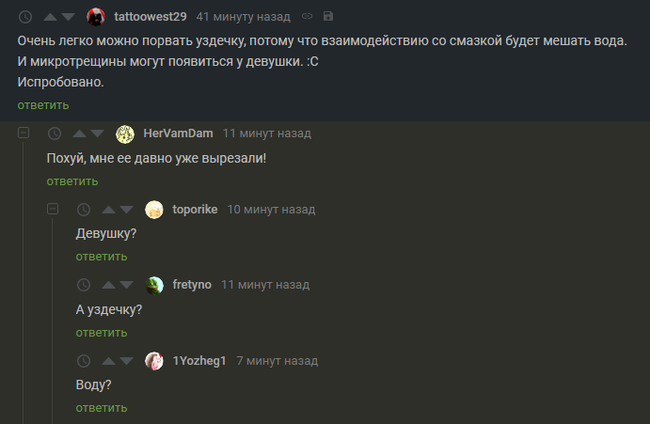 3 взгляда на решение проблемы