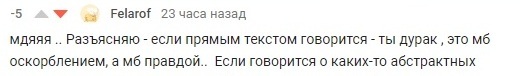 A fool is no longer an insult, so today's moderator said) after I hurt his pro-lifer feelings, I guess) [There is a solution] - Fools, Rules, Moderator