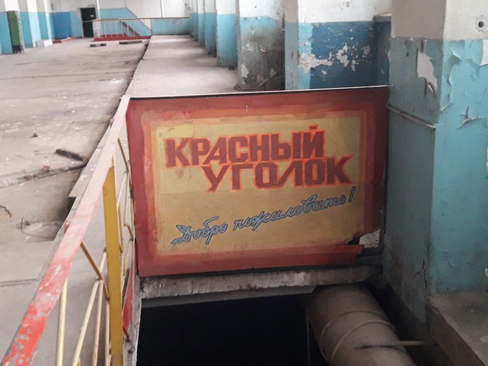 Заглядывай