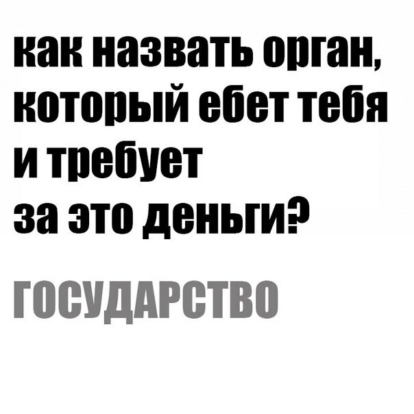 Смешно. - Чудеса природы, Не баян, Длиннопост, Мат