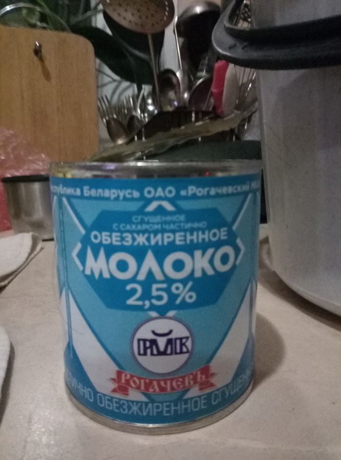 Рогачевская сгущенка не торт? | Пикабу