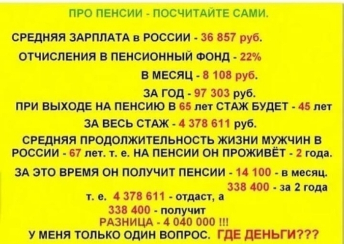  ?