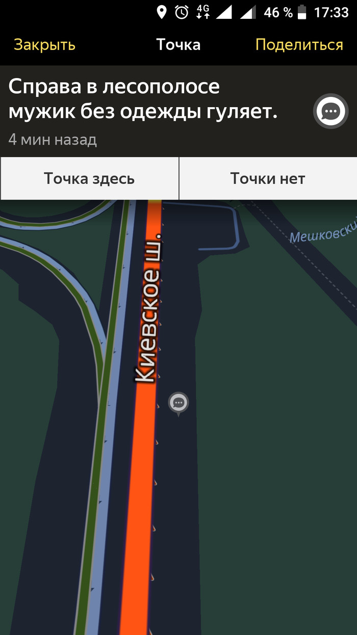 Cork - Traffic jams, Yandex., Navigator, Yandex Navigator, Humor, Road accident, Longpost