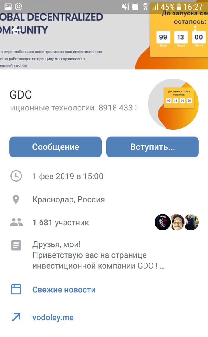          GDC.     . Gdc, ,  , ,   , 