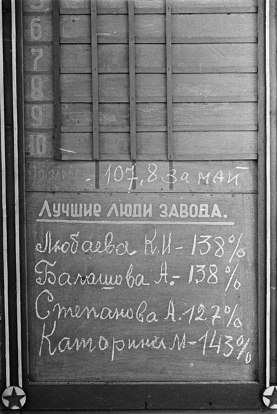 Great Patriotic War 1941-1945. - The Great Patriotic War, To be remembered, War correspondent, Shaikhet Arkadiy Samoylovich, Longpost