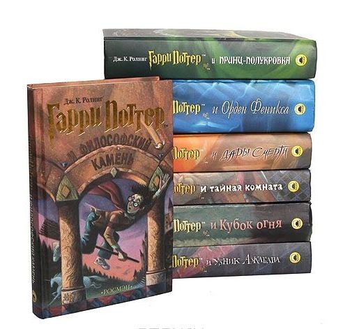 Buying Harry Potter books from Rosman - My, Harry Potter, Looking for a book, Books