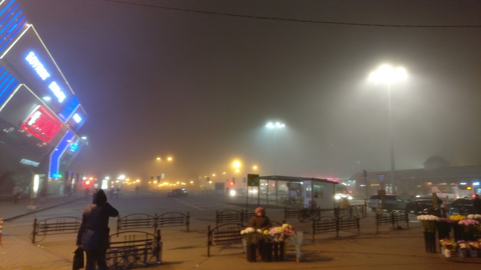 Mist fog - My, Fog, Подмосковье, Night, The photo