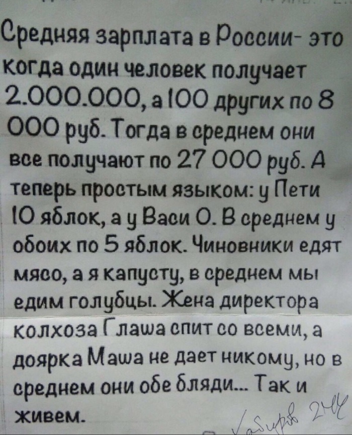  ... ,  , ,   
