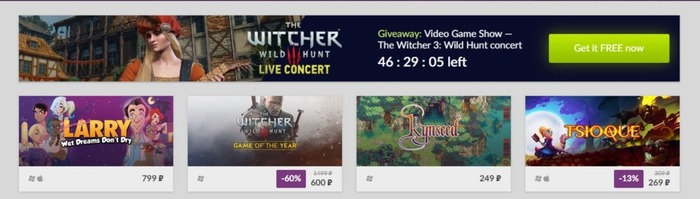 На GOG началась бесплатная раздача записи концерта с оркестровым исполнением саундтрека к «Ведьмаку 3».