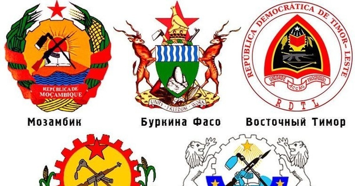 Герб буркина-фасо 1984—1997. На флаге какой страны изображен автомат. Гербы государств с автоматом калашникова. На флаге какой страны изображен автомат. На флаге какой страны изображен автомат.